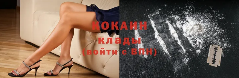 Cocaine Columbia  где продают наркотики  Красноармейск 